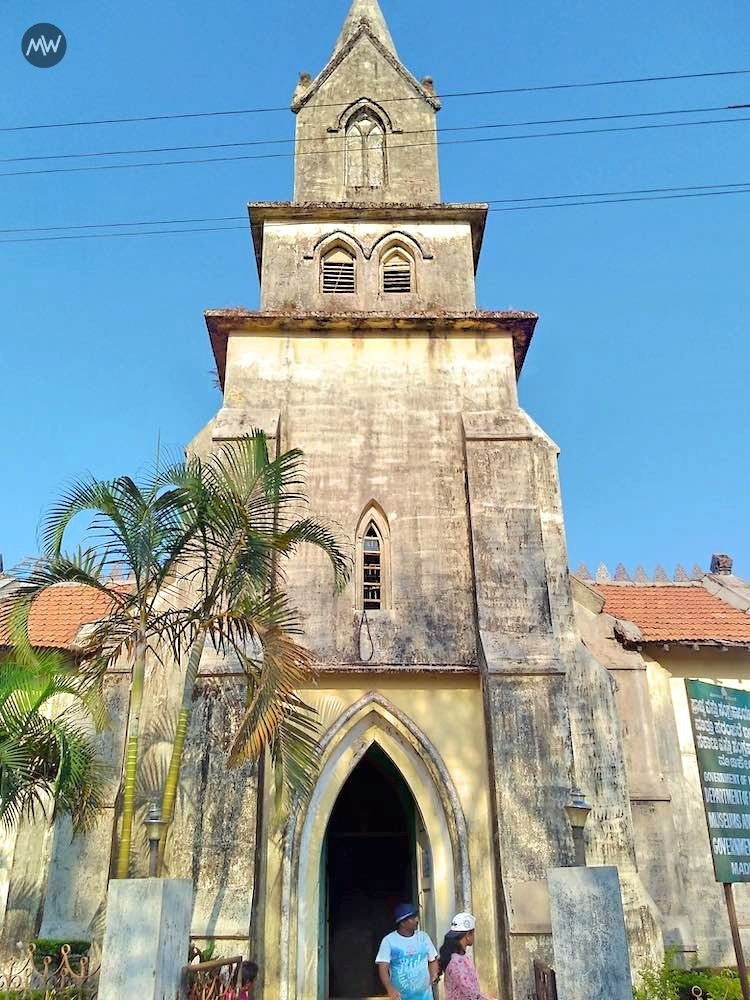 Madikeri Museum