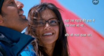 ये जवानी है दीवानी के 11 पॉपुलर डायलॉग्स (Yeh Jawani Hai Deewani Dialogues in Hindi)