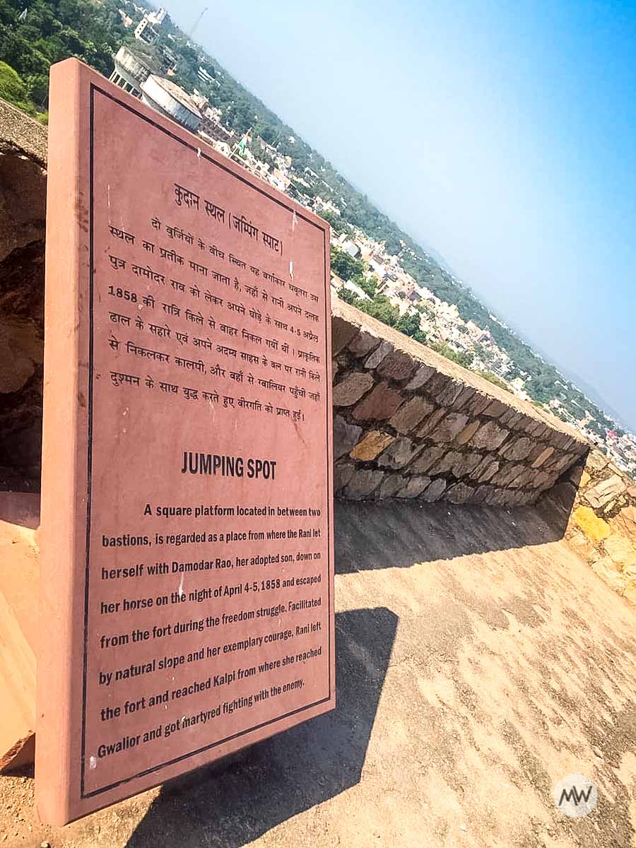 The Jumping Spot of Rani Laxmi Bai - Jhansi visiting places