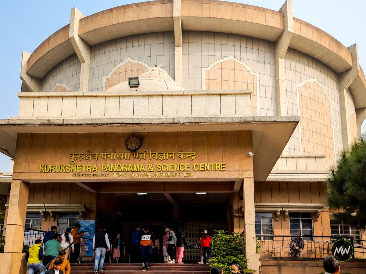 Kurukshetra Panorama & Science Center - Kurukshetra tourist places