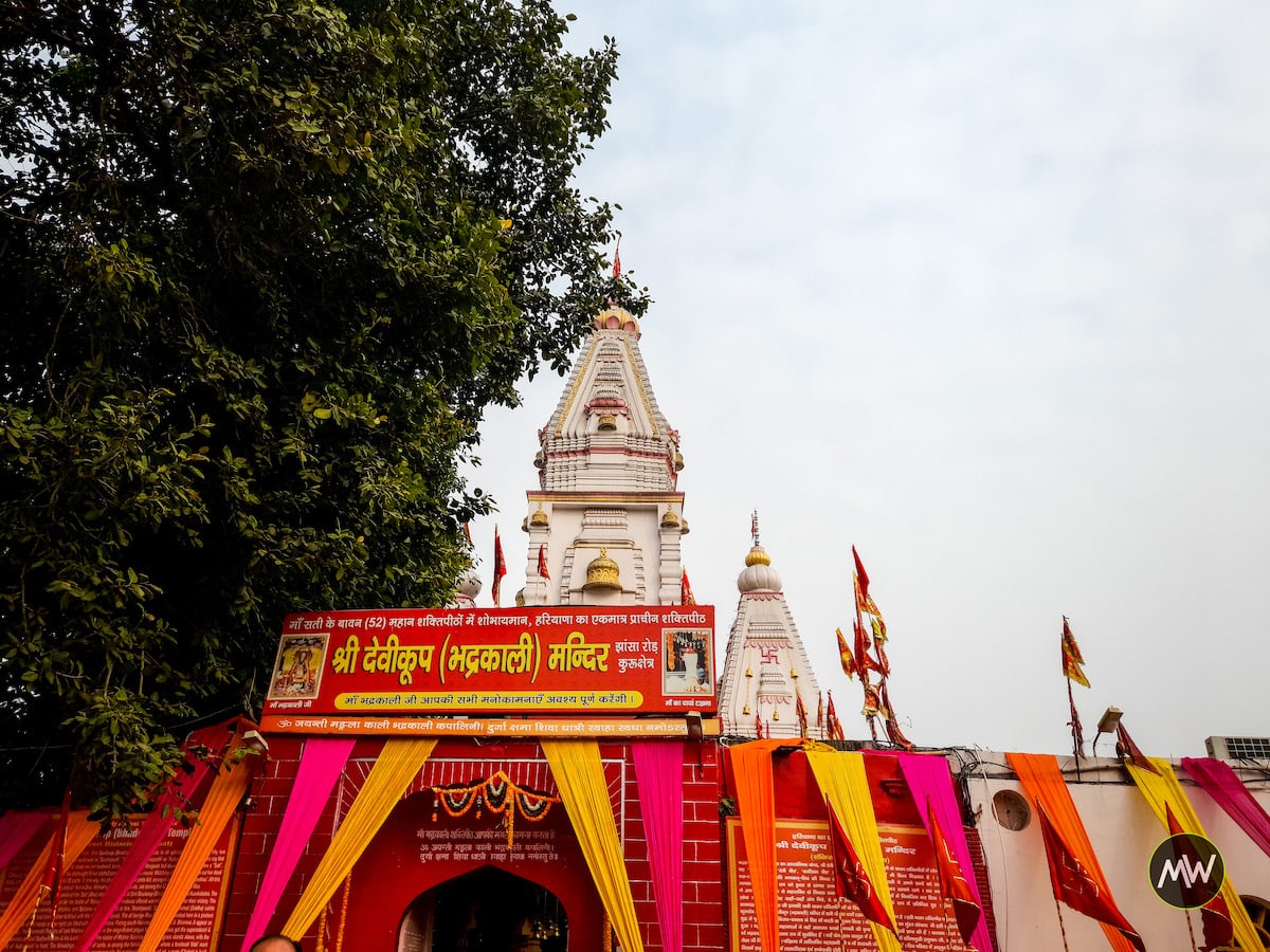 The Dome of Bhadrakali Temple - Kurukshetra tourist places